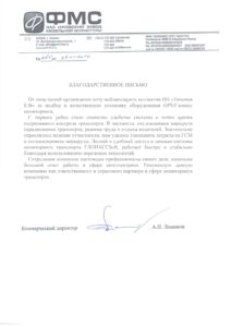 ЗАО Ижевский завод мебельной фурнитуры